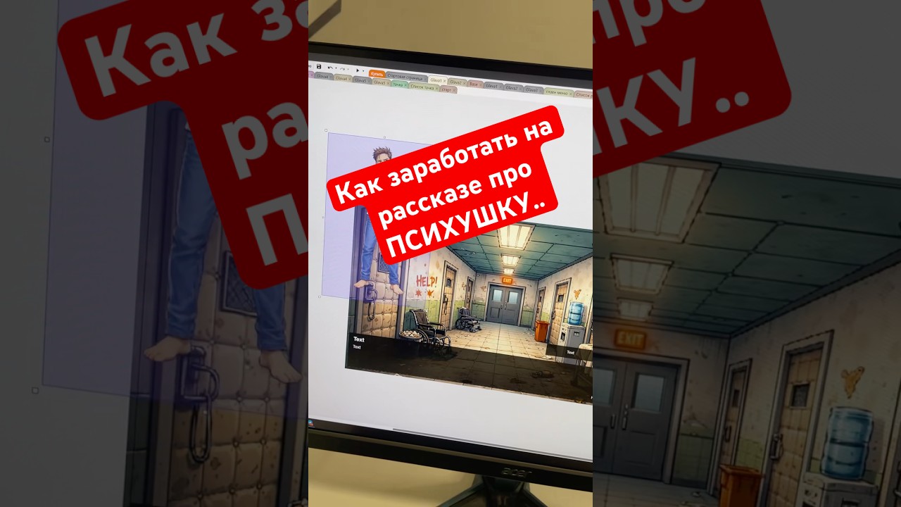 Новый денежный навык