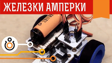 Как подключить сервоприводы, датчики влажности и другие внешние модули к WiFi Slot или Slot Shield