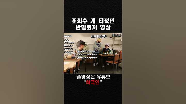 진상 아저씨 속 터지는거 개웃김 ㅋㅋㅋㅋ