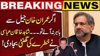 Shahid Khaqan Abbasi Speaks In Favor Of Imran Khan ?? | Capital TV