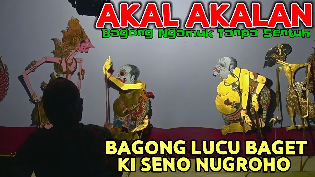 BAGONG SANGAT LUCU WAYANG KULIT KI SENO NUGROHO