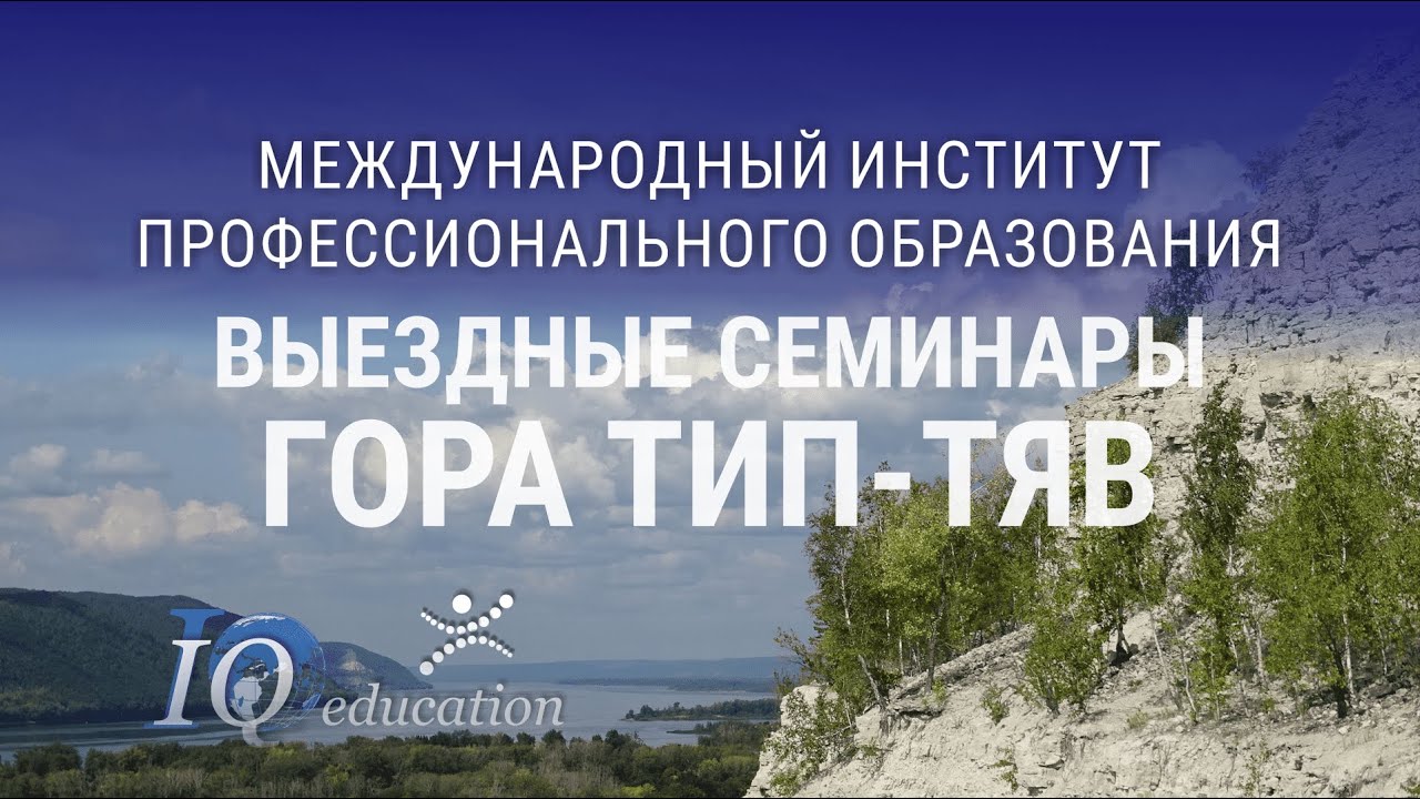 Гора ТИП-ТЯВ | Поиск ИСКОПАЕМОЙ ФАУНЫ