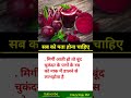 #motivation #motivationalquotes #jayakishorijibhajan #healthyfood #shorts #shortvideo