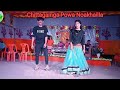 Chittagainga powa noakhailla maia  o rani tor laiga  rk group wedding dute dance 2024