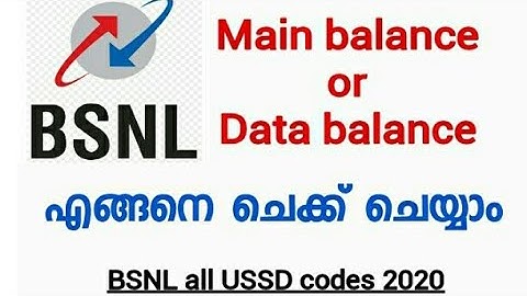 How to check bsnl main balance or internet balance | bsnl all USSD codes 2020