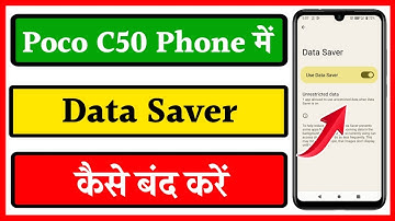 Poco c50 me data saver kaise off kare | How to disable data saver in poco c50