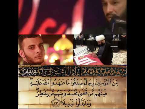 وفاة شقيق الشيخ زمان الحسناوي Youtube