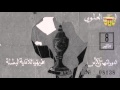 فرقة البحارة ياو مالي حبيب فرقة البحارة ياو مالي حبيب