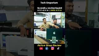 ঈদ সালামি ১ লাখ টাকা ডিস্কাউন্ট 2024 Tech Emporium shorts