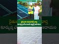 PM Kusum solar for Farmers ,subsidy from Central in Andhra & Telangana #kusum #pmkusumyojana#solar