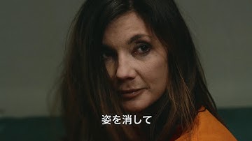 「レディ・ヒットマン 」予告