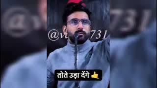 ❎vabby attitude shayari 🔥 attitude shayari status for boy 🤬 #vabby attitude shayari video#shayari 👑👑