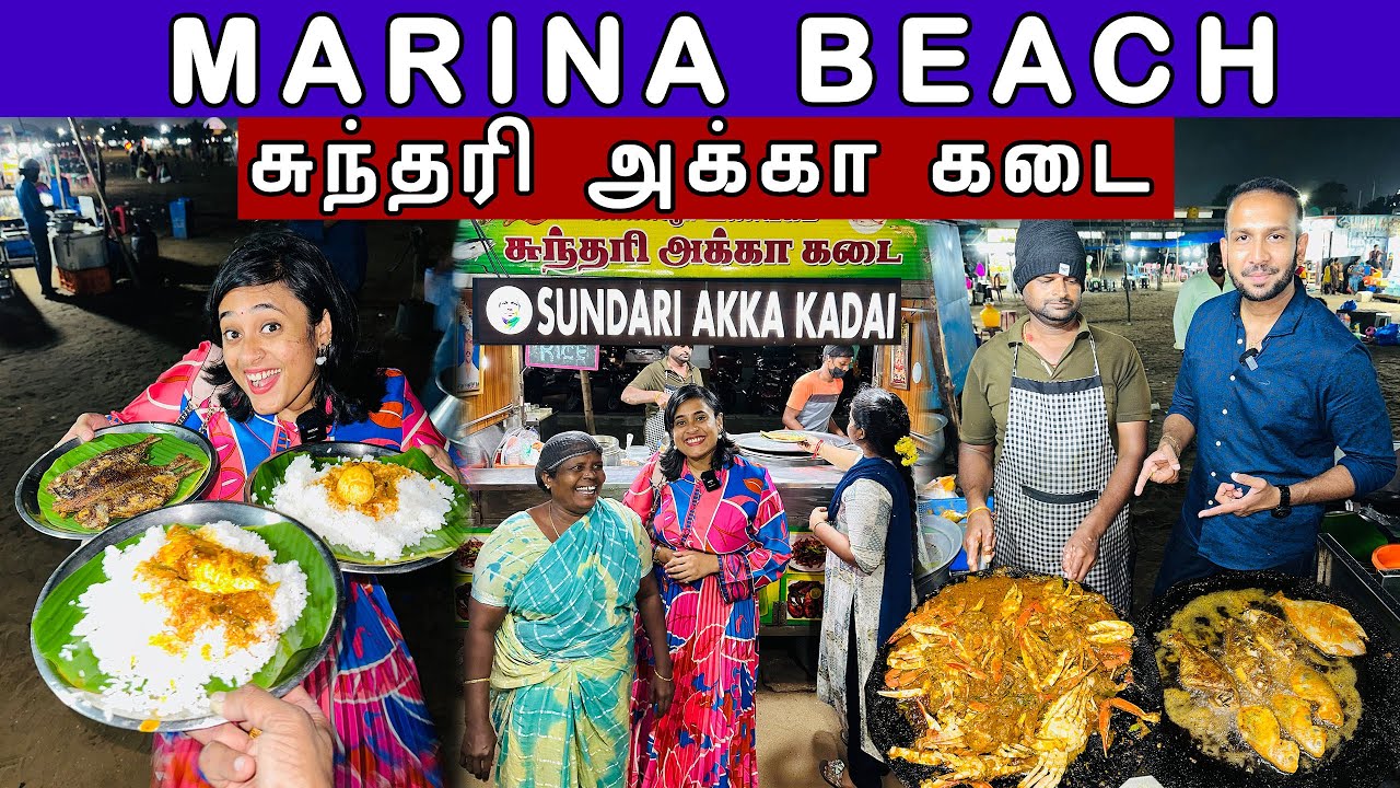India-க்கு வந்தா Budget-ல Try பண்ண Best Spot❤️🔥 | Chennai Marina💥 | Crazy Pair