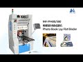 Maufung Auto Children Board to Board Books Lay Flat Binding Pasting Machine MF-PF400/500