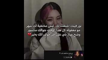 اشتقت لك سبلمنال خاطف 