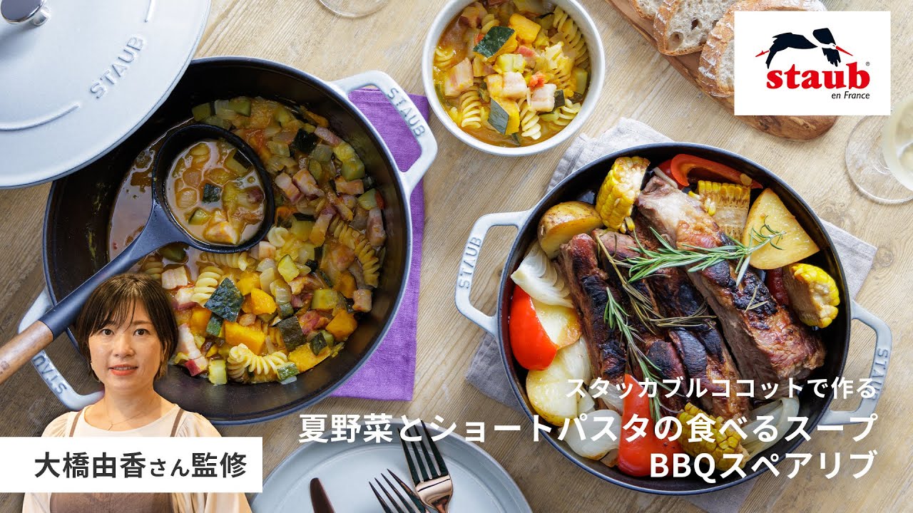 スペアリブページ　セット 期間限定 味付けスペアリブ 骨付き豚バラ肉のお取り寄せ通販｜サイボク