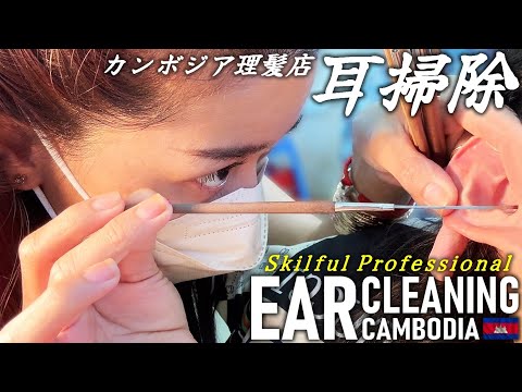 【耳かき】上手な美人の耳掃除 耳毛剃り/理髪店/床屋 Ear Cleaning ASMR Barber