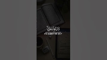 قران كريم بصوت جميل جدا 😴♥️ القارئ ياسر الدوسري#حالات واتس اب دينية