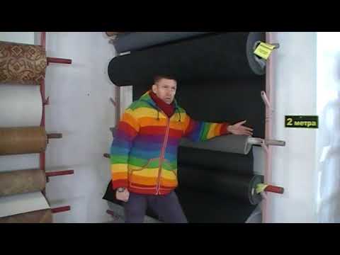 Автолин, линолеум для транспорта. - YouTube
