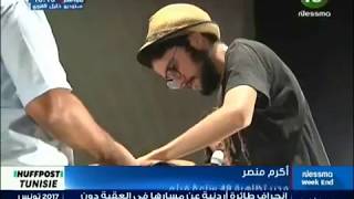 48Hfp Tunis 2017 Kick- Off- Nessma Tv