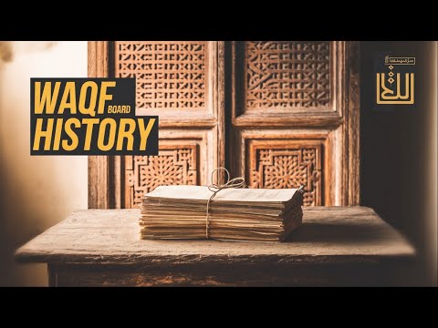 Waqf Board History: