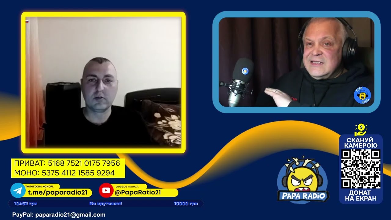 КРЫМСКИЕ ПРЕДАТЕЛИ, КТО ОНИ? PAPA RADIO