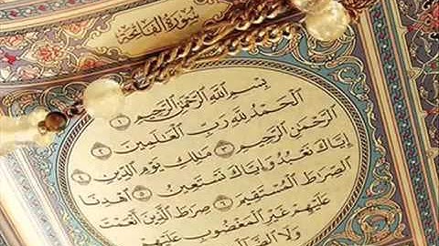 سورة(الفاتحة - آية الكرسي- الكافرون- المسد- النصر- المعوذات)