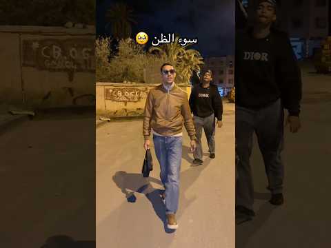 جا بغا يشفرني نهايتو كانت أليمة  اكسبلور    كوميديات 