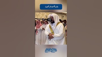 ما تيسر من سورة هود #عبدالله_العطاوي