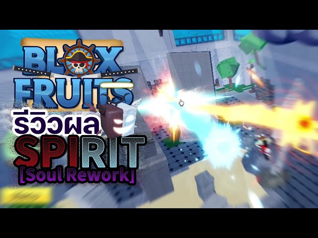 testando rework da soul/spirit no blox fruits Roblox #bloxfruits
