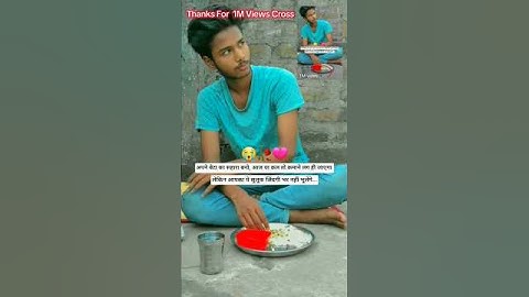 #Video | 💔🥀 #bhojpuri #sadsong #youtubeshorts #shortvideo #trendingshorts #bhojpurisong