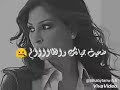 اليسا «جربت تموت »