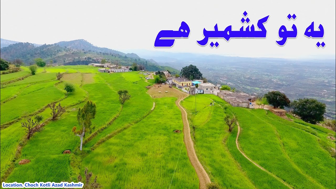 Yeh to Kashmir hai  Drone View of Choch     District Kotli Azad Kashmir