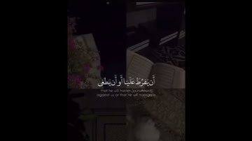 تلاوة هادئة تريح الأعصاب 😴🎧 القارئ شريف مصطفى _ سورة طه