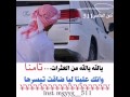 شيله يالله يالله من العثرات تامنا Mp3 شيله يالله يالله من العثرات تامنا Mp3