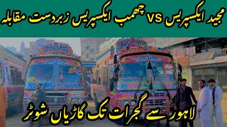 Chamb Express 7490 VS Majeed Express 467 Full Shooter Race