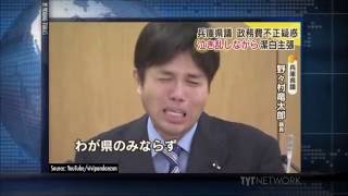 Japanese Politician LOSING IT During Press Conference