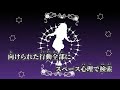 【ニコカラ】愛じゃない / DAZBEE off vocal