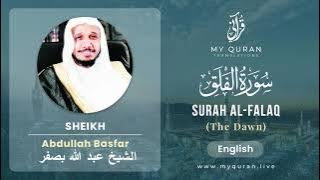 113 Surah Al Falaq With English Translation By Sheikh Abdullah Basfar