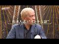 【期間限定】みんなのオトナな話【ep1無料公開】
