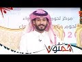 بيت الشعر سلامي على المسجون أبو حور همثون77 