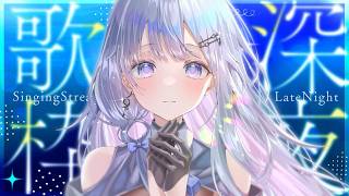 【縦型歌枠】深夜歌枠❄️おやすみのお供にどうぞ🤍【#shorts/ #蒼星すい/ #vtuber/ #vsinger】