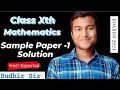 MATH SAMPLE PAPER SOLUTION-1| CLASS X | BOARDS2024 | SUDHIR SIR \ SUDHIR TUTORIALS
