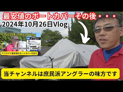 値下げ‼ボート ケースのセットです♪ Amazon.co.jp: CHOOSEU 35インチ × 71インチ ボートコンパニオン