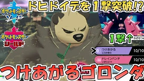 تحميل つけあがる ポケモン Mp4 Mp3