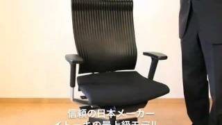 設置込】イトーキ スピーナ オフィスチェア クロスタイプ 肘付 