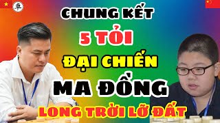 [cờ tướng] Chung kết phế pháo thí mã chấn động 5 châu | LẠI LÝ HUYNH - MẠNH PHỒN DUỆ