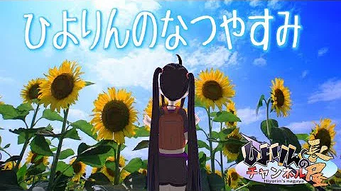 夏の決心 フリーザ تحميل Download Mp4 Mp3 夏の決心 フリーザ تحميل Download Mp4 Mp3