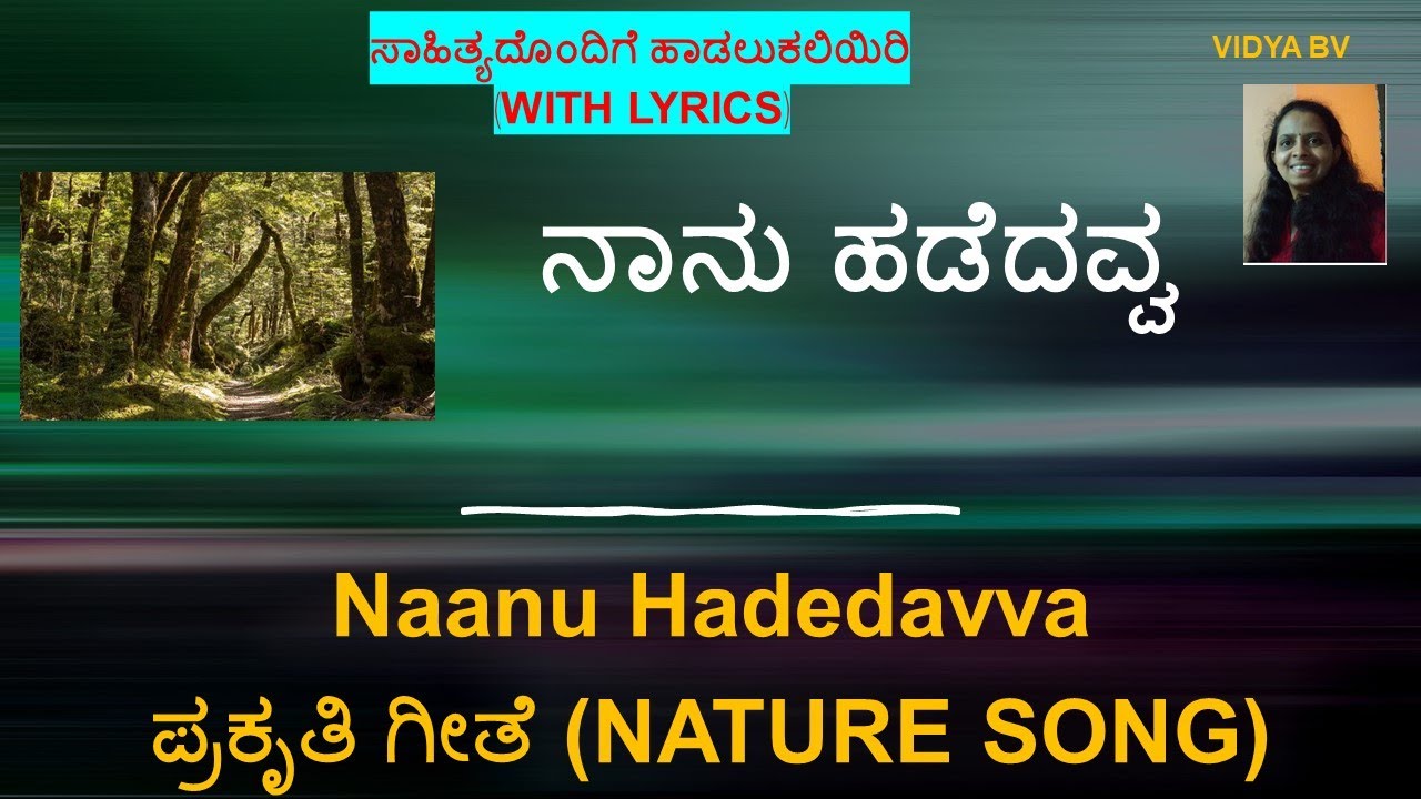   NAANU HADEDAVVA NATURE SONG    vidya bv