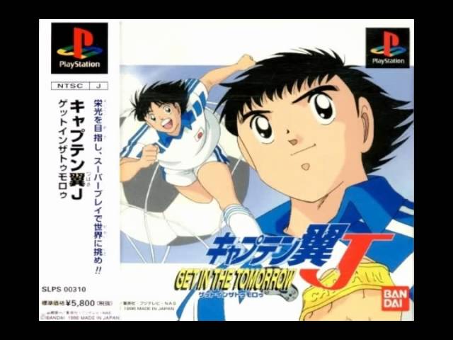 Captain Tsubasa J Get In Tomorrow Psx Ost Save Soundtrack Chords Chordify